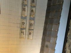 -花迹(富春江东街店)