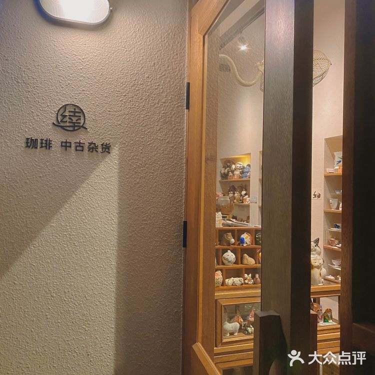 成都探店|巷子里的日式小店🎏超级好吃的麻薯❗❗