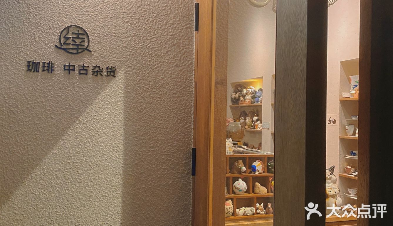 成都探店|巷子里的日式小店🎏超级好吃的麻薯❗❗