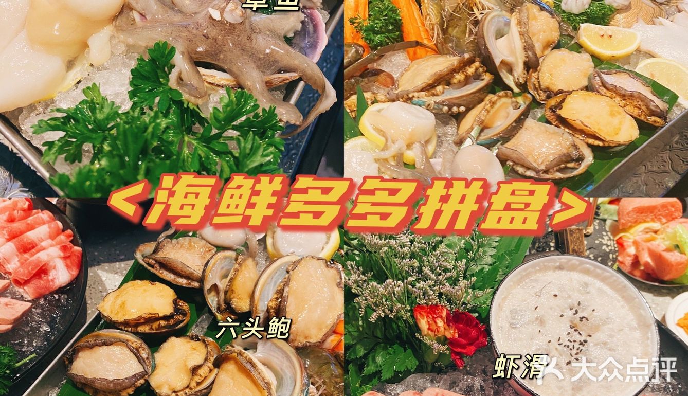 成都美食 太古里的泰式火锅 还有不限量的甜品小吃