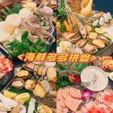 成都美食 太古里的泰式火锅 还有不限量的甜品小吃