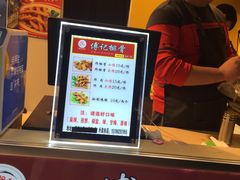 -傅强排骨(成都总店)