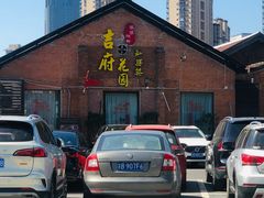 -梁溪河畔·吉府花园(南长街南下塘店)