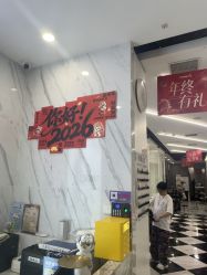 -唐美