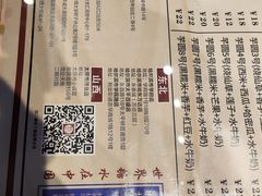 -捷信牛奶甜品世家(合生汇店)