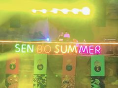 -杭州开元森泊度假乐园