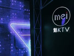 -魅KTV·AI辅唱(簋街店)