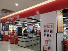 -嘉荣SPAR超市(家和城广场店)