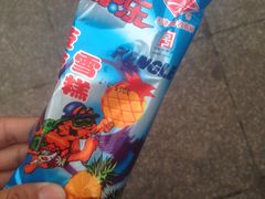 -康乐(滨江道店)