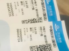 -万达影城(涪城万达广场激光IMAX店)