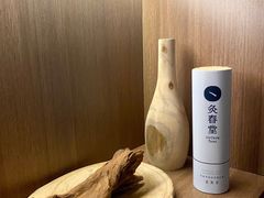 -灸春堂·专业艾灸·连锁品牌(丰潭路店)