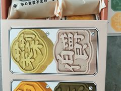 -好利来(乐堤港店)