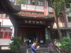 -老桂湖公园-杨升庵博物馆