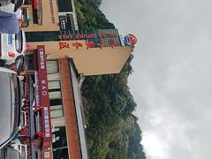 -秦岭服务区餐厅(京昆高速店)