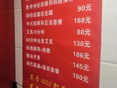 -沈师傅盲人按摩工作室(密三小区店)