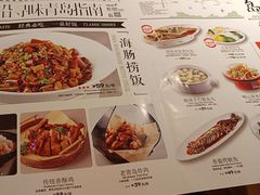 -前海沿·青岛菜(乐客城店)