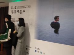 -和美电影艺术中心(万国城店)