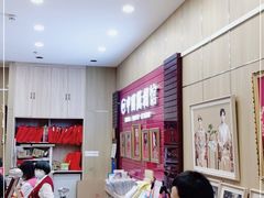 -中国照相馆(清河万象汇店)