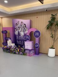-上海伊莱美医疗美容医院