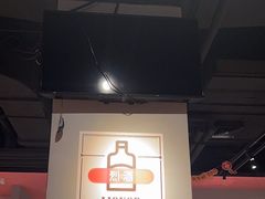 -人间酒暖·Go blanc·烧鸟·深夜食堂(陆家嘴店)