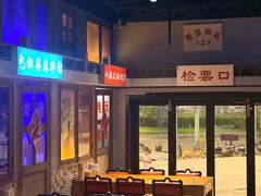 -马路牙子烧烤音乐酒馆(望京店)