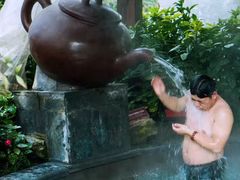 -杭州第一世界大酒店·云曼温泉