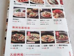 -930私房菜(欧阳路店)