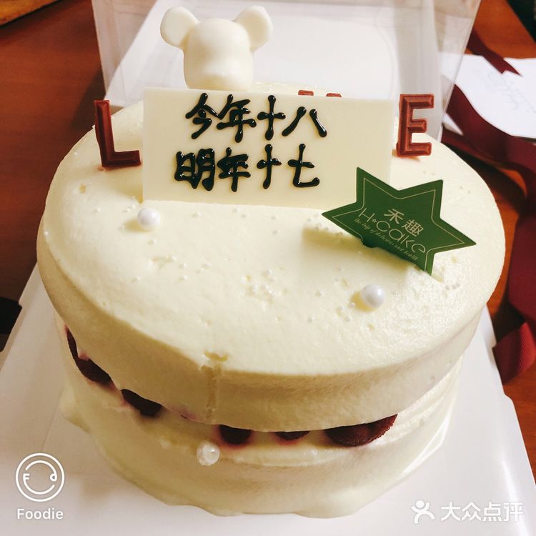 感觉还是可以的。店员还特意打电话来问，是不是让跑腿取的