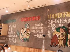 -木屋烧烤(西南角店)
