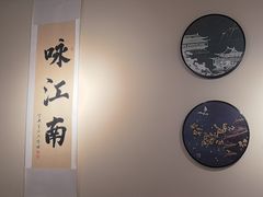 -咏江南·苏式火锅·苏州评弹(观前街店)