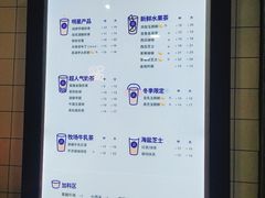 菜单-茶百道(京溪店)