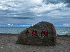 -青海湖二郎剑景区