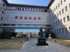 -徐悲鸿纪念馆
