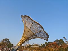 -白石龙音乐公园