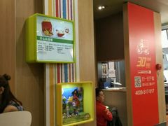 -麦当劳(西单明珠店)