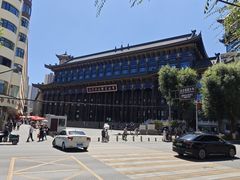 -西宁市东关清真大寺