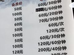 -楚氏正骨推拿按摩院(九水东路店)