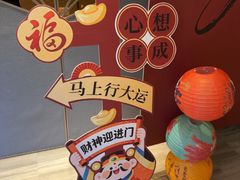 -丽都皇冠假日酒店·Matrix亦餐厅(望京店)