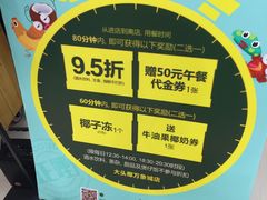 -大头椰·椰子鸡火锅(南宁万象城店)