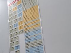 -郑远元专业修脚房(丹凤街店)