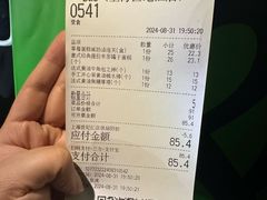 -B&C黄油与面包·THE GARDEN BAKERY概念店(世纪汇店)