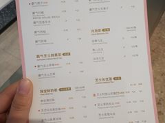 菜单-奈雪的茶(观前街店)
