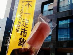 -sugarman espresso素饮糖人高新咖啡工厂