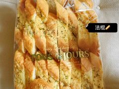 蒜香法棍-多乐之日(富力城店)