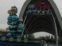 -渔岛海洋度假区