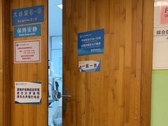 -北京大学口腔医院(第二门诊部)