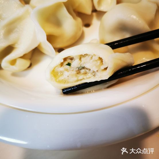 宝印真饺(瑞景总店)