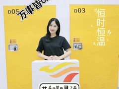 -安东易迷你仓自助寄存仓库(淞虹路店)