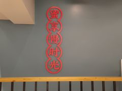 -大蜜旺(丽水店)