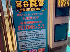 -三品香·江浙菜(松江九谊店)